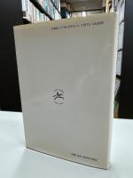 市民社会の人間と倫理 : ヘーゲル『法・権利の哲学』を読む