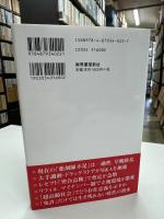 「残る薬剤師」「消える薬剤師」