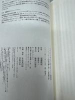 フェリックス・ロハティン自伝 : ニューヨーク財政危機を救った投資銀行家
