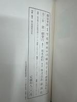 覆面考料