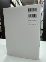 持続可能な未来のための知恵とわざ
