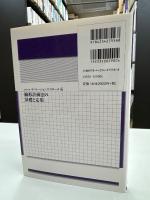 線形計画法の基礎と応用