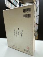 俳句人名辞典