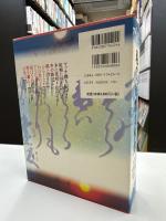 現代短歌大事典