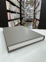 長屋王家・二条大路木簡を読む