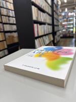 医療倫理学のABC : a core text for health care ethics