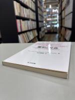 薬学と社会 : これからの薬剤師像を求めて
