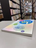 早くきれいに褥瘡を治す「外用剤」の使い方
