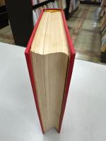 源氏物語　下巻　日本文学全集2