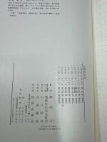 広辞苑