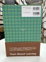 トライ! 看護にTBL: チーム基盤型学習の基礎のキソ