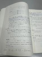 わかりやすい薬学計算 : 新ガイドライン