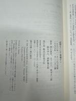 品格なくして地域なし