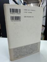 行政法