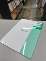 早期体験学習ガイドブック : はじめて薬剤師が関わる医療現場をみる人のために