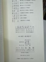 演習・微分積分学