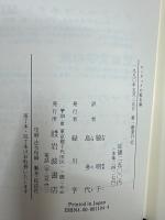 センダックの絵本論