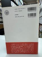 よくわかる記号論理