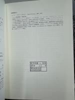 精神病者はなにを創造したのか