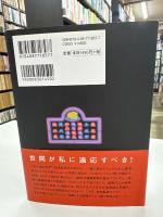 パッキパキ北京