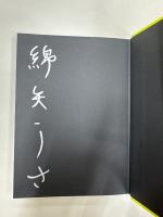 パッキパキ北京