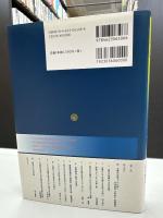 東日本大震災と社会学