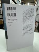最悪のシナリオ : 巨大リスクにどこまで備えるのか