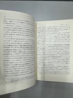 テキストブック現代経済成長理論