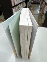 Excel最強の教科書