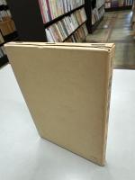 言論の自由と権力の抑圧（岩波現代叢書）