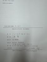 クールベ