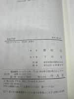 南蛮更紗