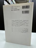 都市と地域の立地論 : 立地モデルの理論と応用