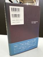 カント哲学の思惟構造 : 理性批判と批判理性