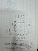 モンテーニュ精神のための祝祭