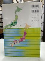 地図でみる日本の外国人