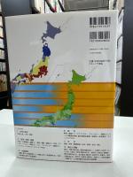 地図でみる日本の外国人
