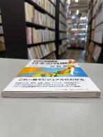 地図でみる日本の外国人
