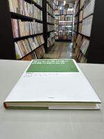 東日本大震災後の持続可能な社会 : 世界の識者が語る診断から治療まで