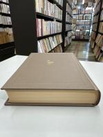 聖書　世界古典文学全集　