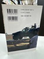 アチェの声 : 戦争・日常・津波