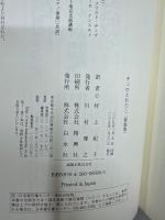 チェロとわたし