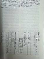 リヒャルト・シュトラウス