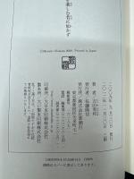 之を楽しむ者に如かず