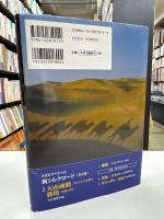 新シルクロード