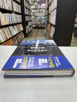 新シルクロード