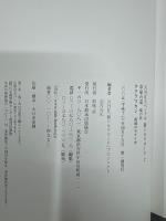 新シルクロード