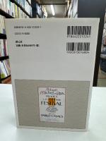 パブロ・カザルス