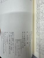 マーラー
