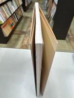 目で見るくすりの博物誌